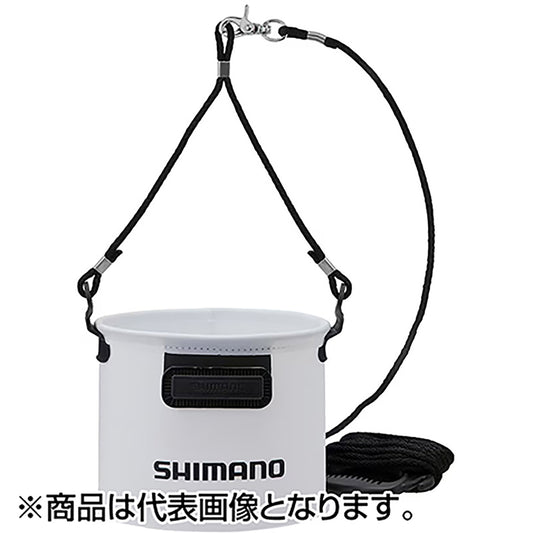 シマノ(SHIMANO) 水汲みバッカン 19cm リアルホワイト BK-053Q