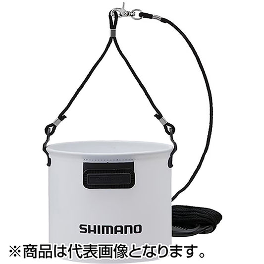 シマノ(SHIMANO) 水汲みバッカン 21cm リアルホワイト BK-053Q