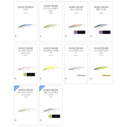 シマノ(SHIMANO) オシア MD ザンバーノ SW 115S 115mm 18g #001 Nイワシ XV-N11X