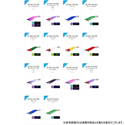 シマノ(SHIMANO) セフィア スイスイドロッパー 1.8号 5g #002 アカシロ QS-Z18Y