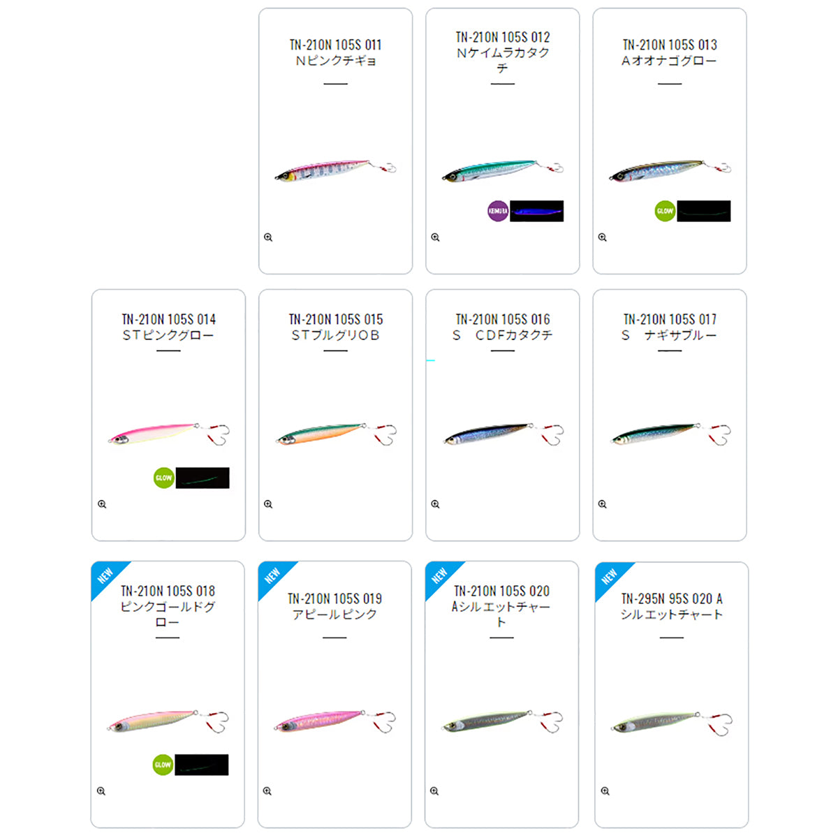 シマノ(SHIMANO) ウインドリップ 105S ジェットブースト 105mm 36g #019 アピールピンク TN-210N