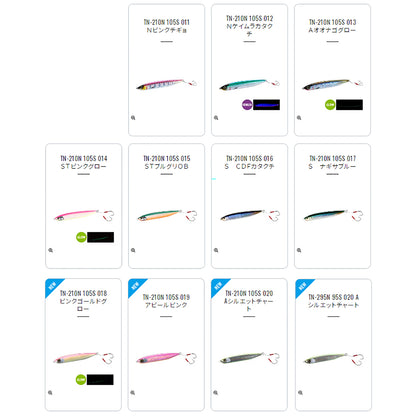 シマノ(SHIMANO) ウインドリップ 105S ジェットブースト 105mm 36g #019 アピールピンク TN-210N