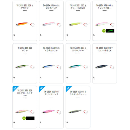 シマノ(SHIMANO) ウインドリップ 85S ジェットブースト 85mm 28g #010 アピールピンク TN-285X