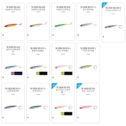 シマノ(SHIMANO) ウインドリップ 95S ジェットブースト 95mm 28g #020 Aシルエットチャート TN-295N