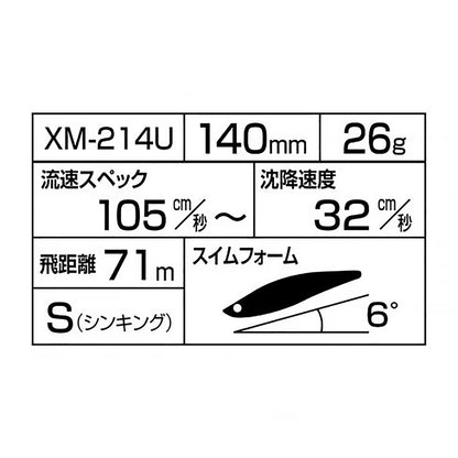 シマノ(SHIMANO) エクスセンス サイレントアサシン 140S ジェットブースト ノースプレミアム 140mm 26g #009 ピンクゴールドグロー XM-214U