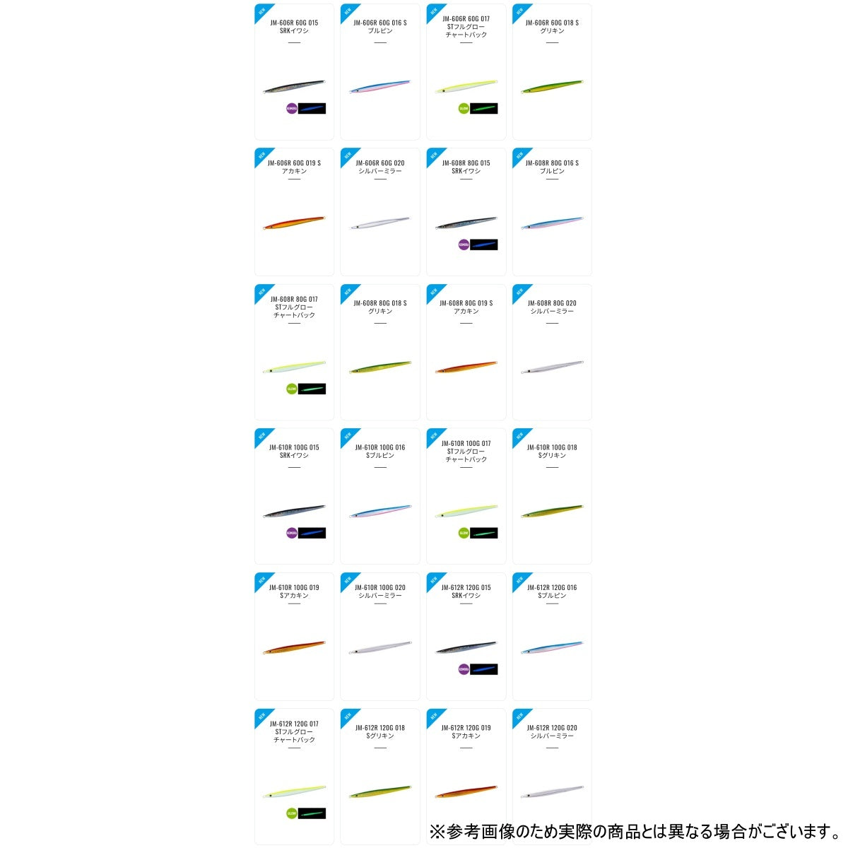シマノ(SHIMANO) コルトスナイパー ロング 60g 148mm #017 STフルグローチャートバック JM-606R