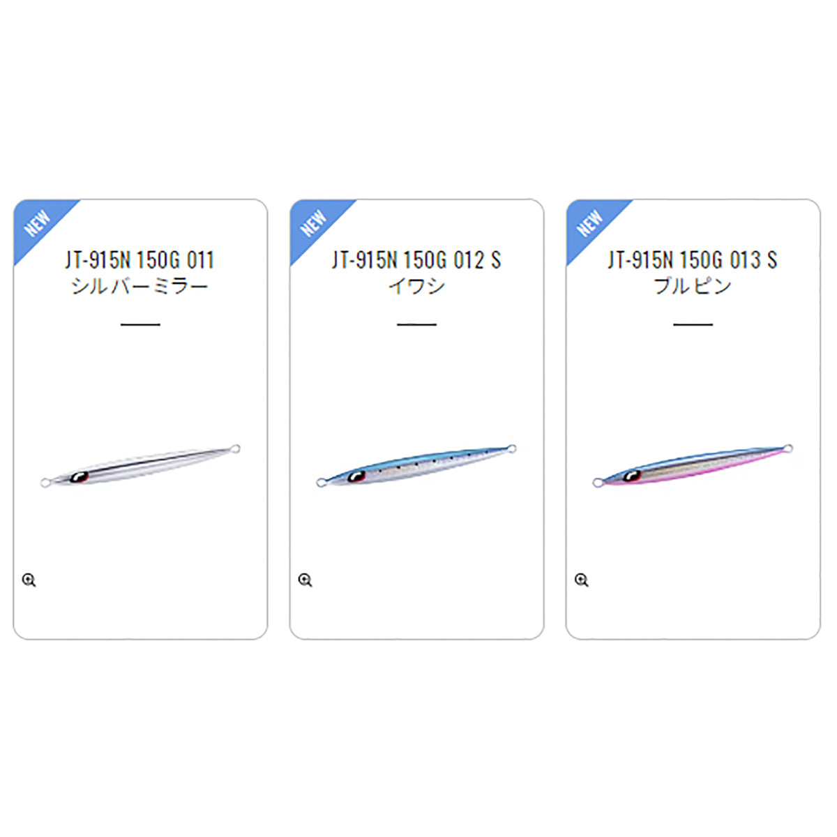 シマノ(SHIMANO) オシア スティンガーバタフライ ペブルスティック 154mm 150g #019 Sパープルシルバーゼブラグロー JT-915N