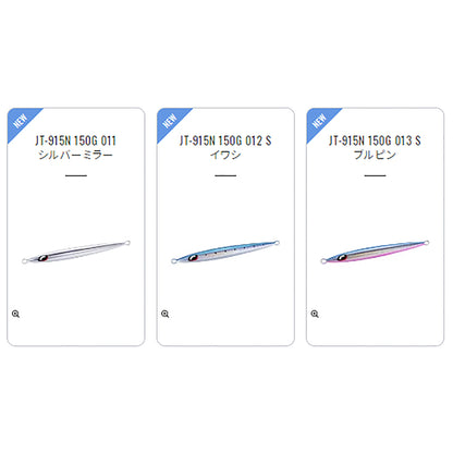 シマノ(SHIMANO) オシア スティンガーバタフライ ペブルスティック 154mm 150g #019 Sパープルシルバーゼブラグロー JT-915N