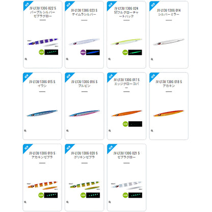 シマノ(SHIMANO) オシア ロングウェーバー 151mm 130g #024 STフルグローチャートバック JV-L13U