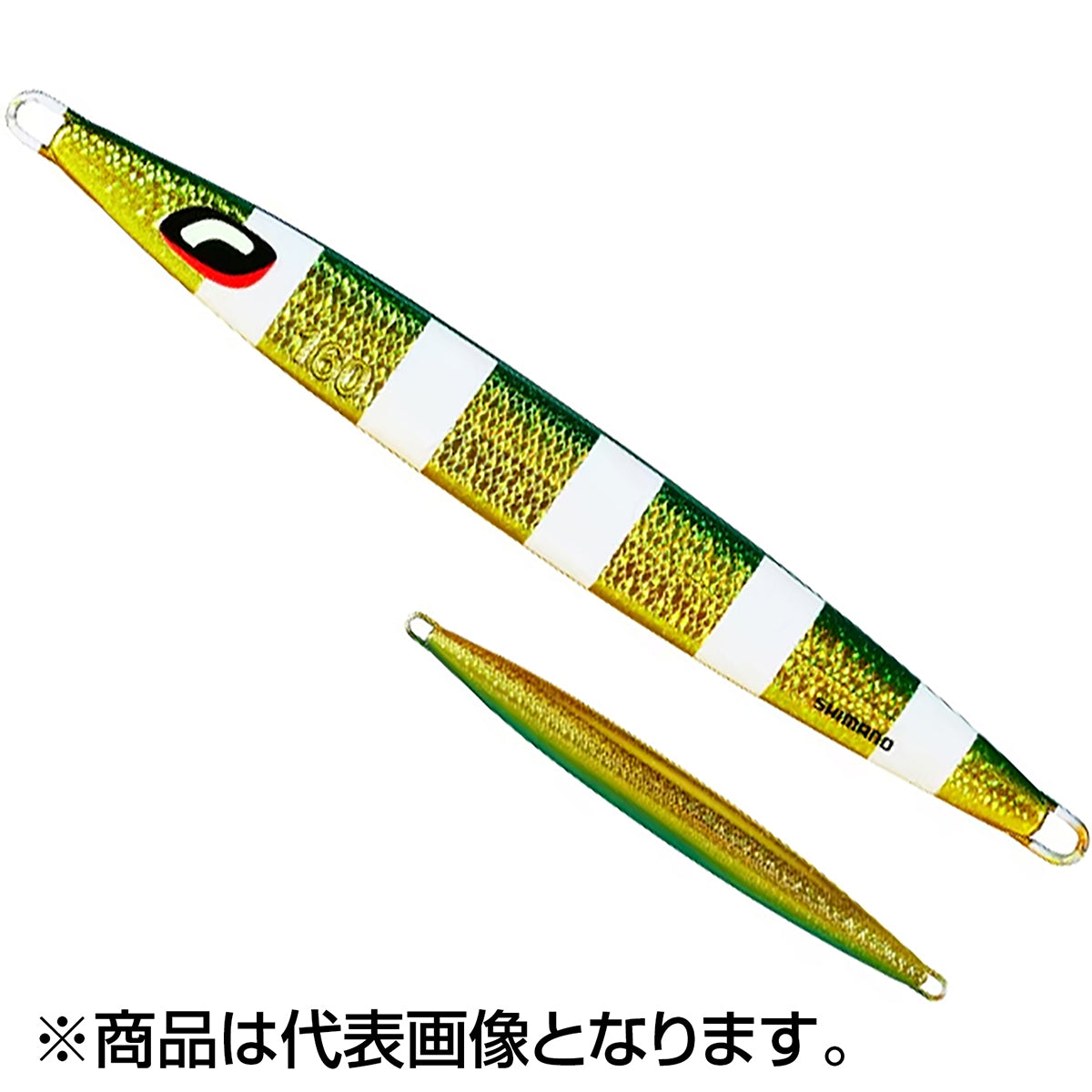 シマノ(SHIMANO) オシア ロングウェーバー 162mm 160g #020 Sグリキンゼブラ JV-L16U