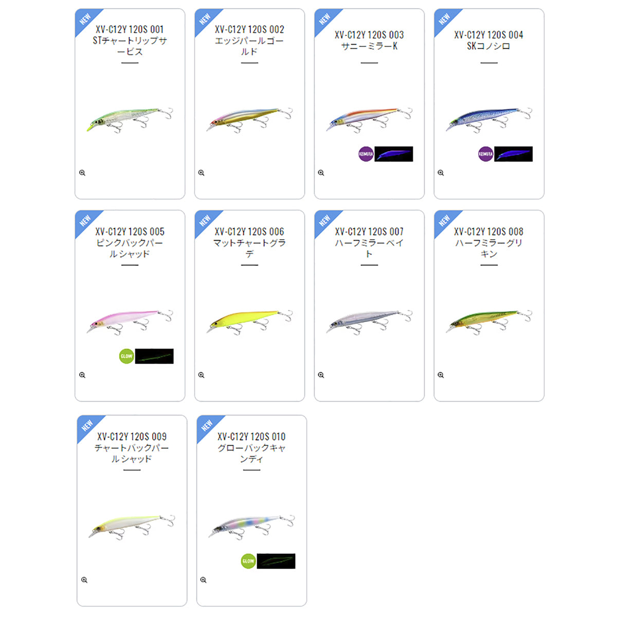 シマノ(SHIMANO) オシア ラウドジャーク 120S 120mm 18g #008 ハーフミラグリキン XV-C12Y