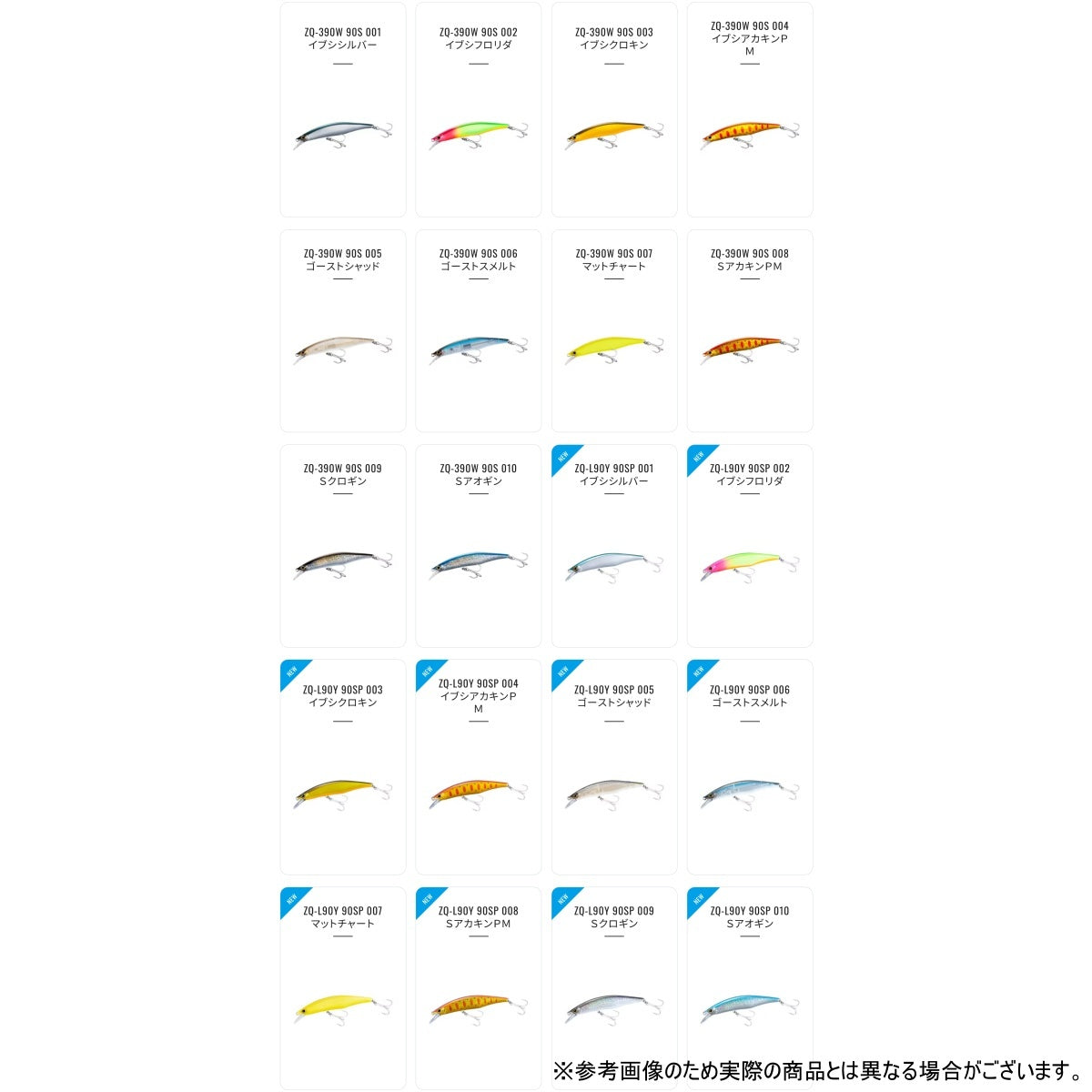 シマノ(SHIMANO) スコーピオンジャーク 90SP ジェットブースト 90mm 8g #010 Ｓアオギン ZQ-L90Y