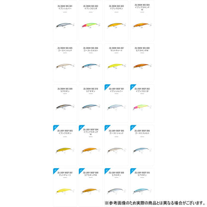 シマノ(SHIMANO) スコーピオンジャーク 90SP ジェットブースト 90mm 8g #010 Ｓアオギン ZQ-L90Y