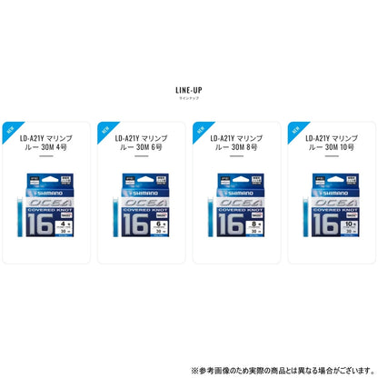シマノ(SHIMANO) オシア カバードノット16 PE 30m 6号 マリンブルー LD-A21Y [PEライン]