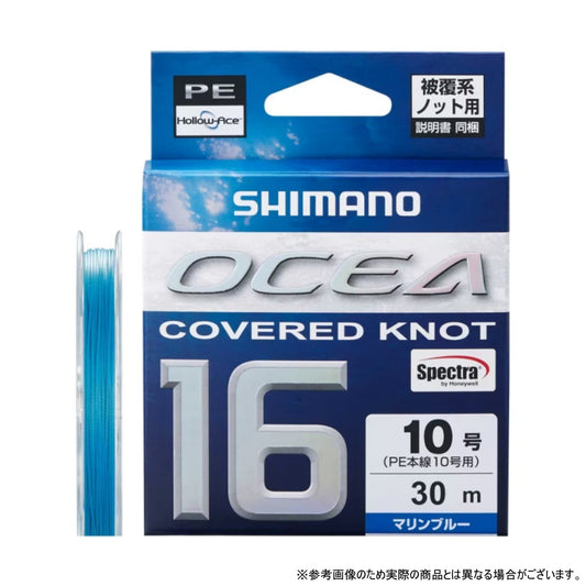 シマノ(SHIMANO) オシア カバードノット16 PE 30m 6号 マリンブルー LD-A21Y [PEライン]