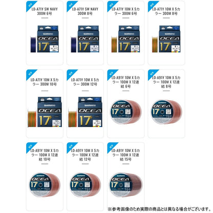 シマノ(SHIMANO) オシア 17+ PE 300m 6号 10m x 5カラー LD-A71Y [PEライン]