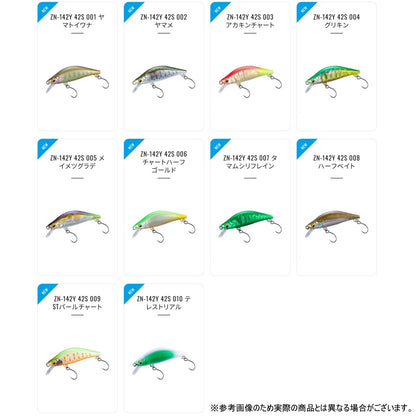 シマノ(SHIMANO) カーディフ リフレイン 42S 42mm 2.4g #004 グリキン ZN-142Y