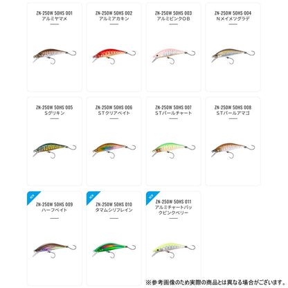 シマノ(SHIMANO) ZN-250W 50HS 011 アルミチャートバックピンクベリー【カーディフ リフレイン】