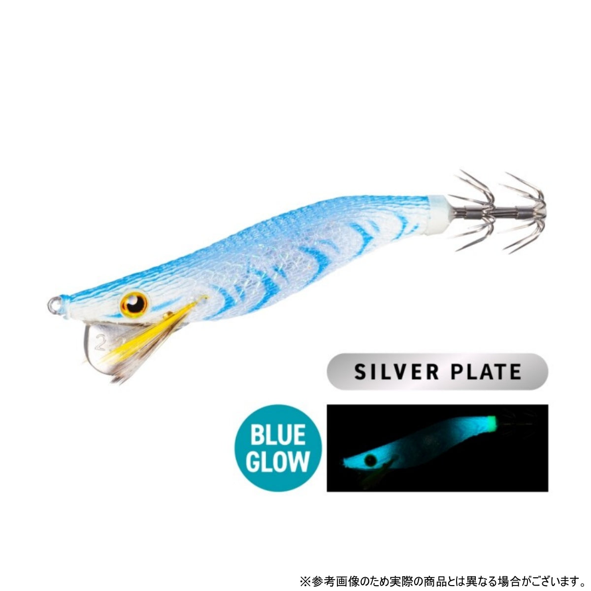 シマノ(SHIMANO) QE-Z22Y 2.2号 003 ブルーグロー【セフィア セッピー フラッシュブースト】