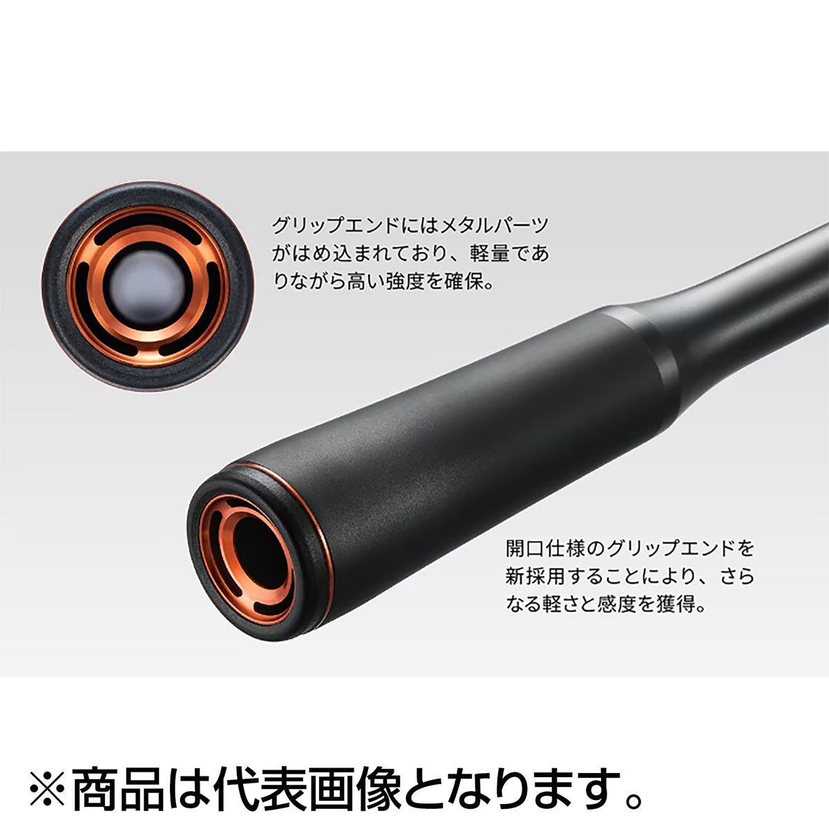 シマノ(SHIMANO) 24 ポイズンアドレナ 174H-LM