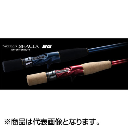シマノ(SHIMANO) 22 ワールドシャウラ エクステンションバットBG Type A LTD BLUE