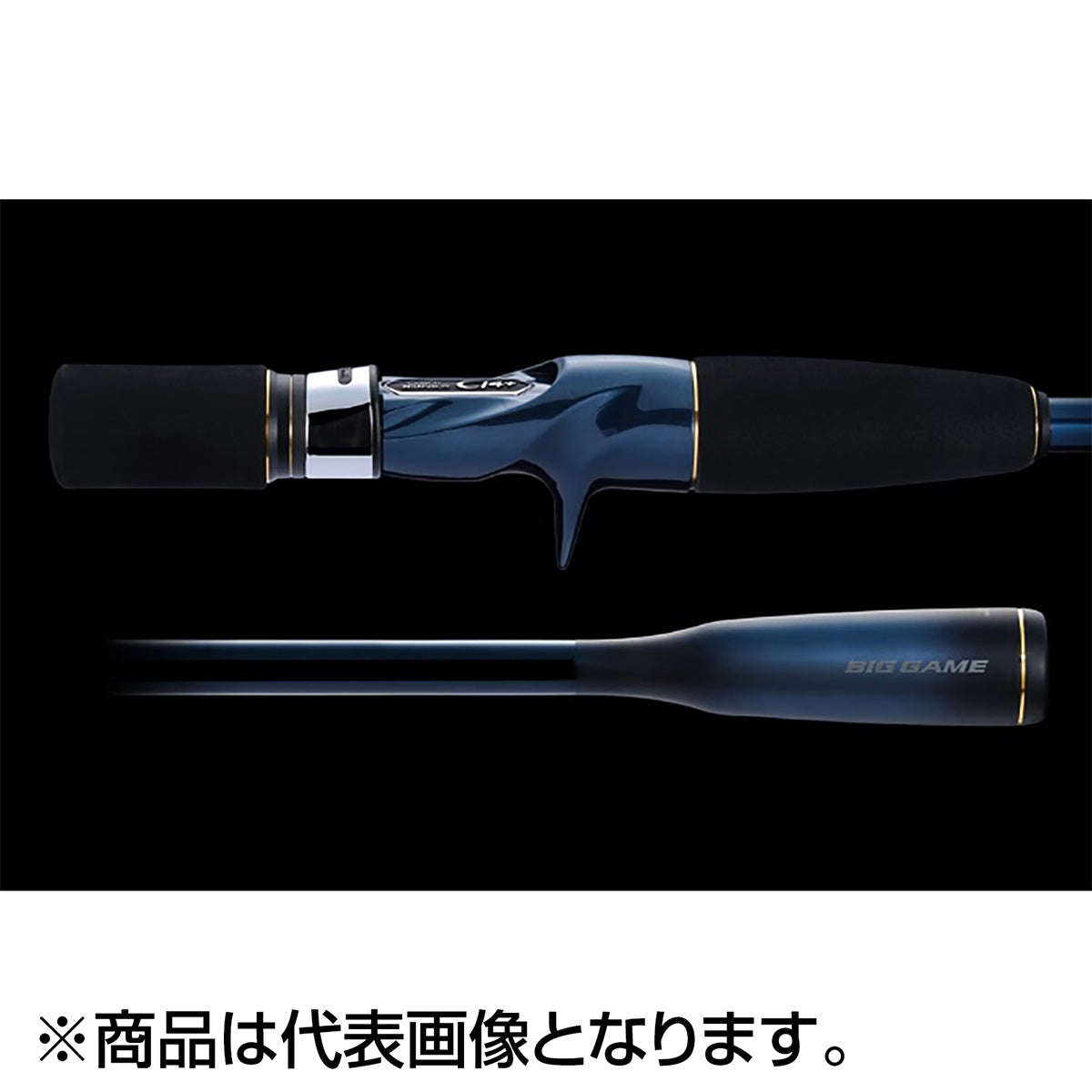 シマノ(SHIMANO) 22 ワールドシャウラ エクステンションバットBG Type B LTD BLUE