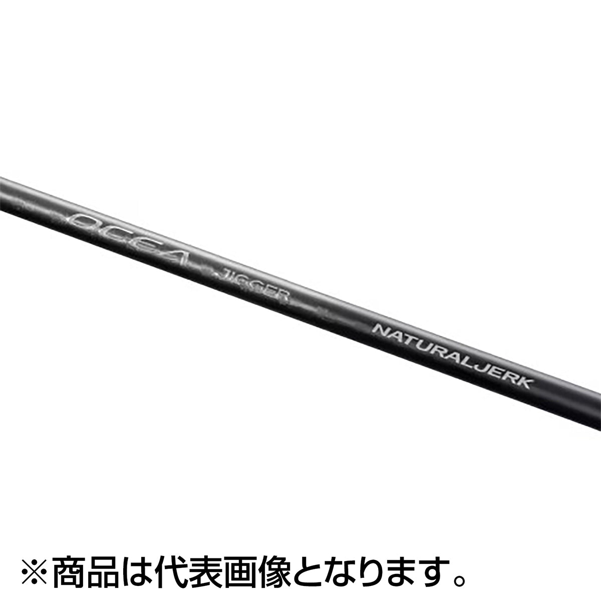 シマノ(SHIMANO) 24 オシアジガー ナチュラルジャーク S64-2