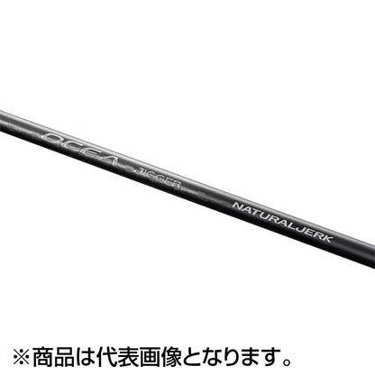 シマノ(SHIMANO) 24 オシアジガー ナチュラルジャーク S64-2