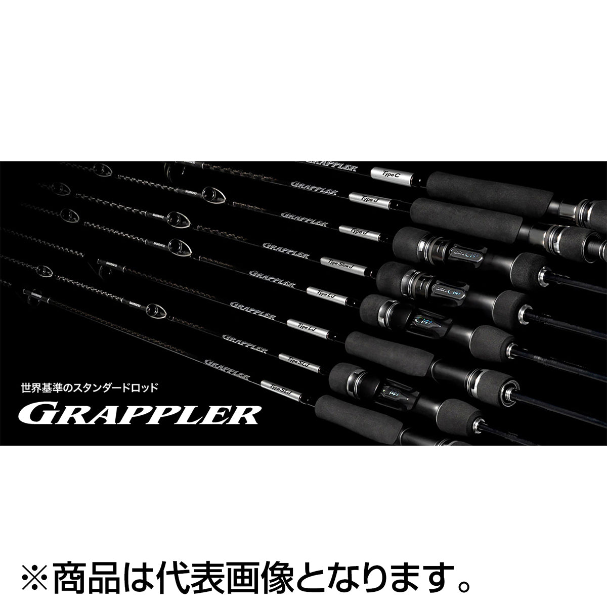 シマノ(SHIMANO) 25 グラップラー タイプLJ S63-1