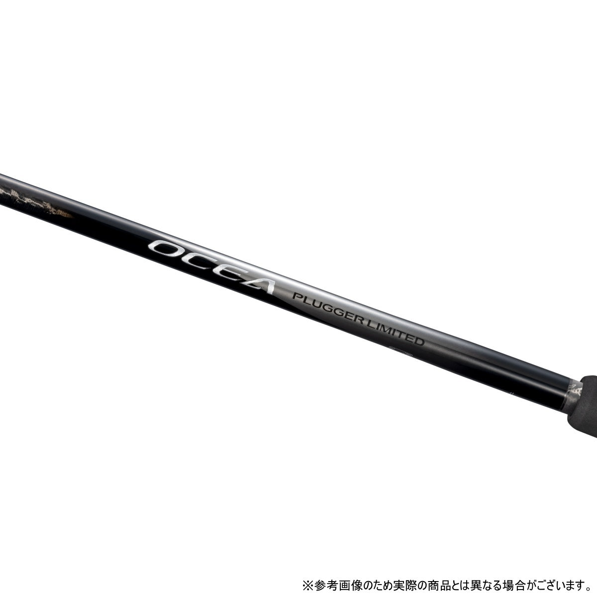 シマノ(SHIMANO) 25 オシアプラッガー リミテッド S83H