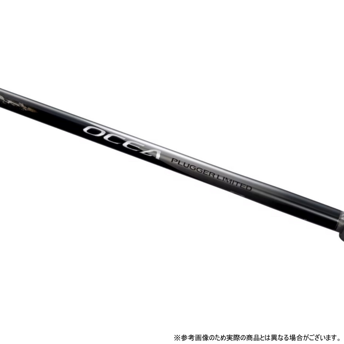 シマノ(SHIMANO) 25 オシアプラッガー リミテッド S88H