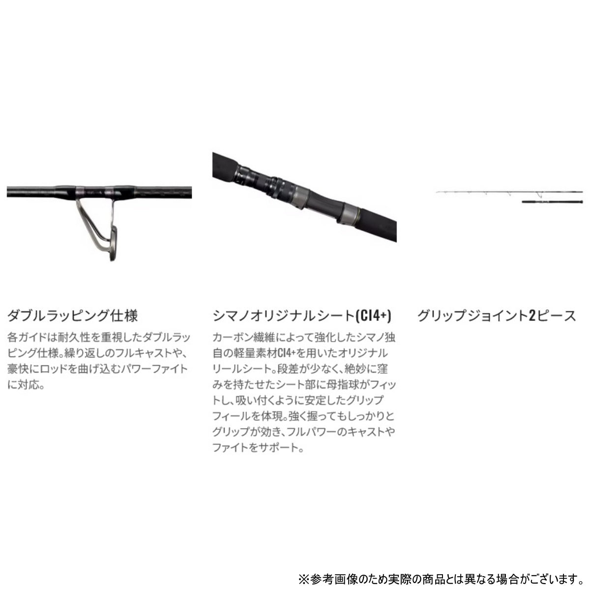 シマノ(SHIMANO) 25 オシアプラッガー リミテッド S88H