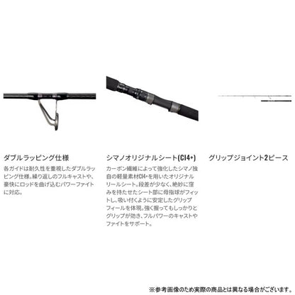 シマノ(SHIMANO) 25 オシアプラッガー リミテッド S88H