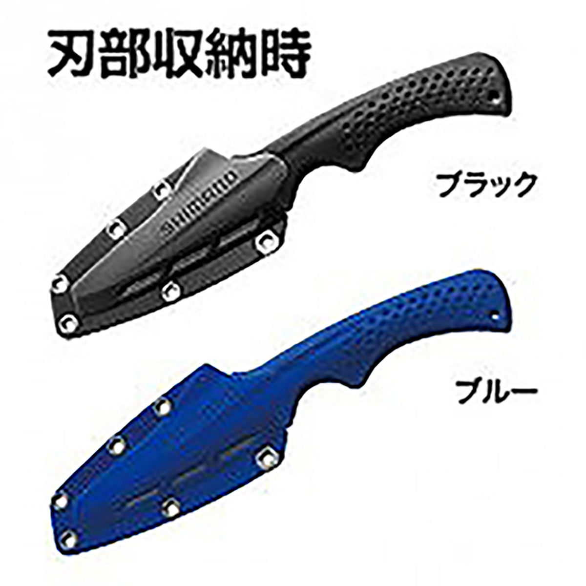 シマノ(SHIMANO) シース小出刀 ブラック CT-511N