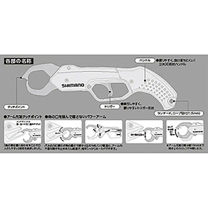 シマノ(SHIMANO) フィッシュグリップ R UE-302T ブラック