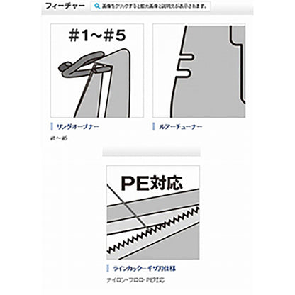 シマノ(SHIMANO) アドバンスドプライヤー RH TYPE-F ブラック CT-541P
