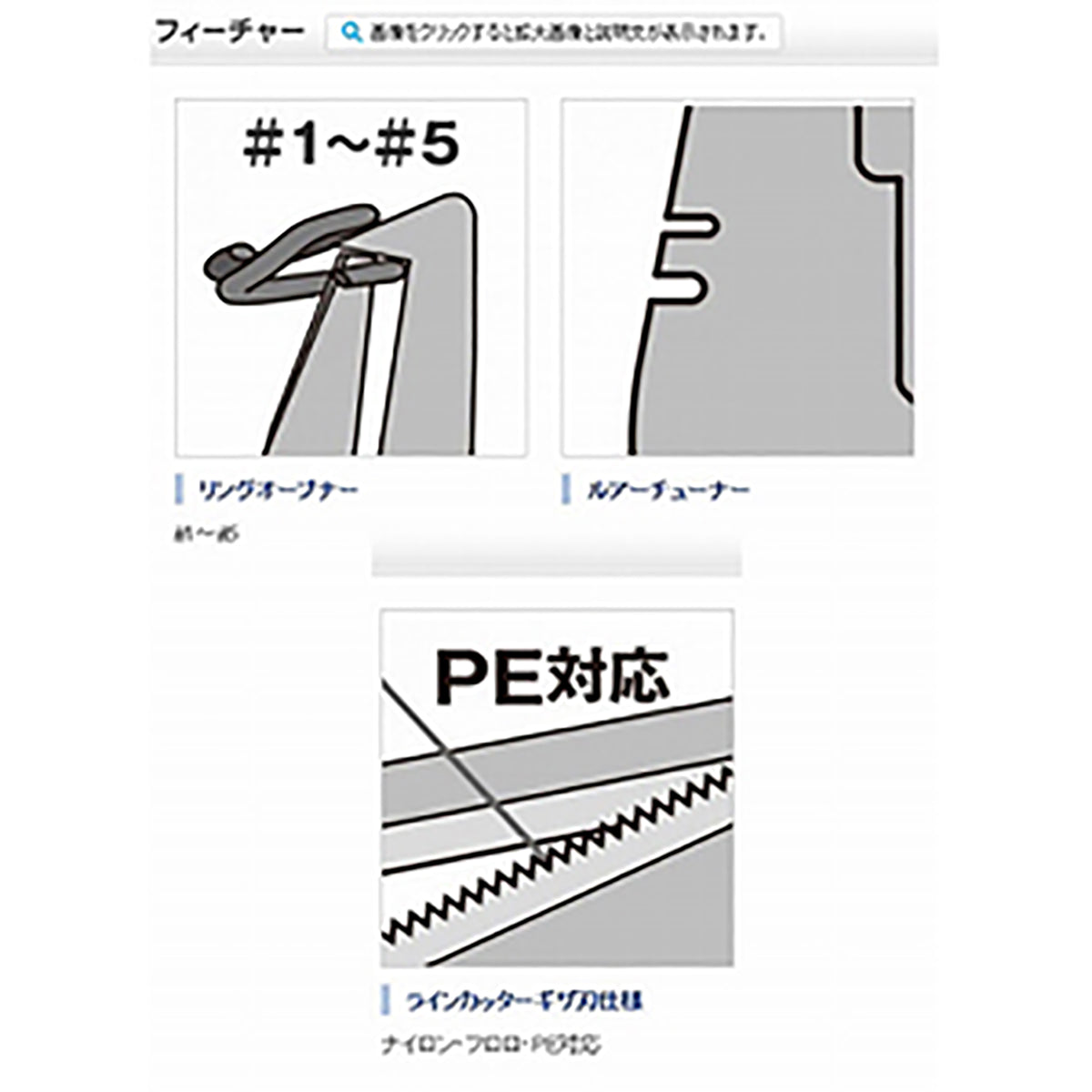 シマノ(SHIMANO) アドバンスドプライヤー RH ブラック CT-542P