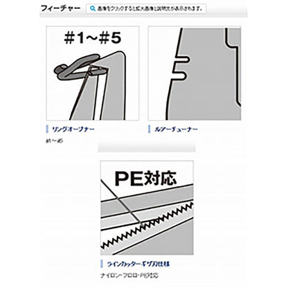 シマノ(SHIMANO) アドバンスドプライヤー RH ブラック CT-542P