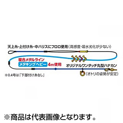 シマノ(SHIMANO) メタキングヘビー 完全仕掛け ホワイト 0.09号 PJ-AA1U