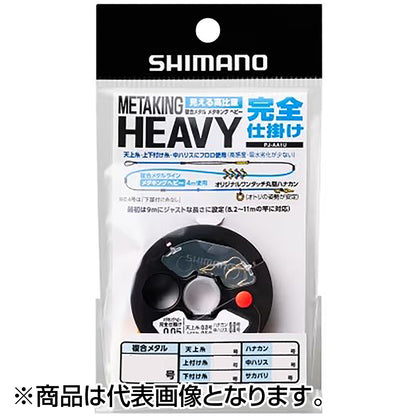 シマノ(SHIMANO) メタキングヘビー 完全仕掛け ホワイト 0.09号 PJ-AA1U