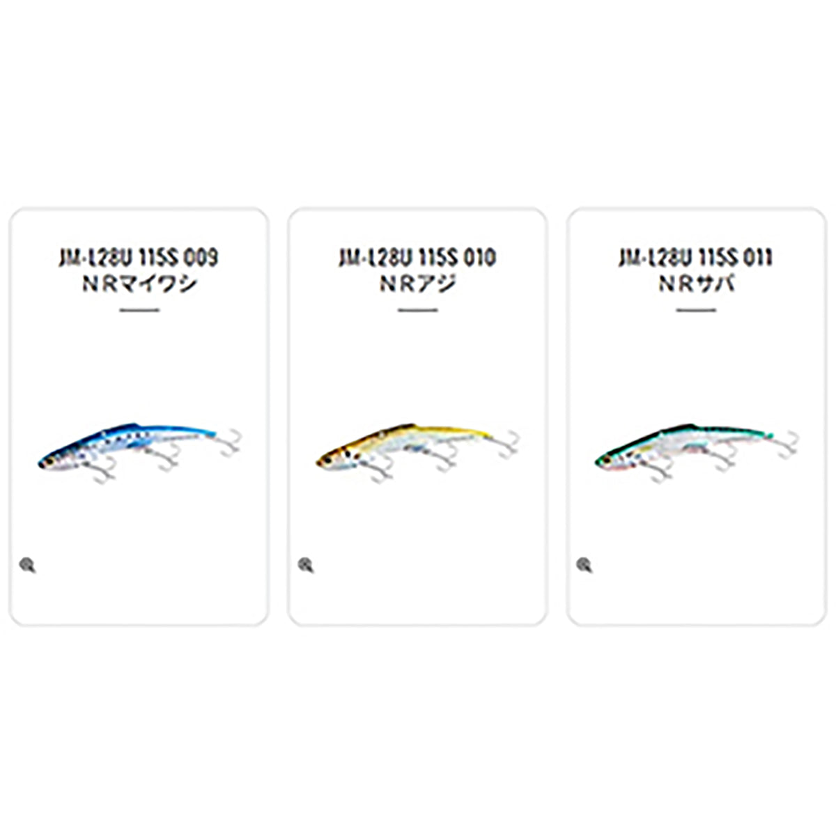 シマノ(SHIMANO) エクスセンス サルベージ プレート 115S 001 キョウリンイワシ JM-L28U