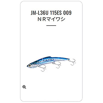シマノ(SHIMANO) エクスセンス サルベージ プレート 115ES 001 キョウリンイワシ JM-L36U