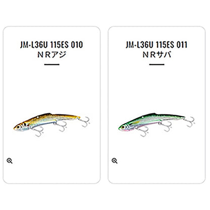シマノ(SHIMANO) エクスセンス サルベージ プレート 115ES 001 キョウリンイワシ JM-L36U