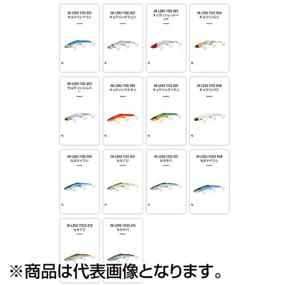 シマノ(SHIMANO) エクスセンス サルベージ プレート 115ES #002 キョウリンボラコノ XL-L36U