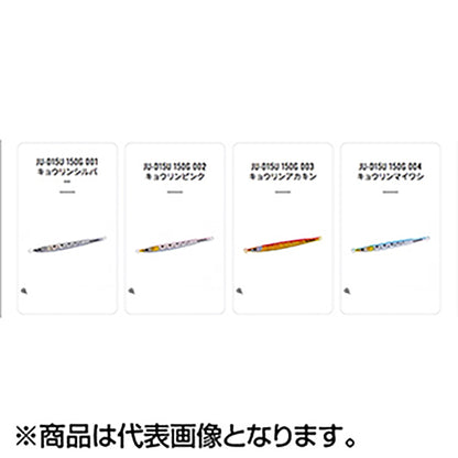 シマノ(SHIMANO) オシア スティンガーバタフライ ドリフトスラッシャー ノースプレミアム 240g 003 キョウリンアカキン JU-D24U