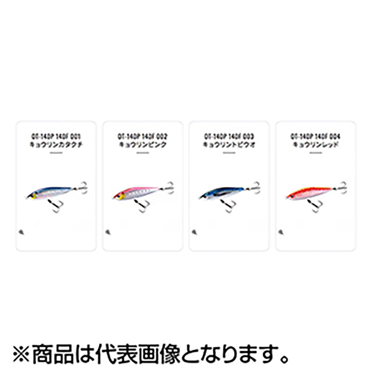 シマノ(SHIMANO) 21 オシア ヘッドディップ 140F ジェットブースト 69g 004 キョウリンレッド OT-140P