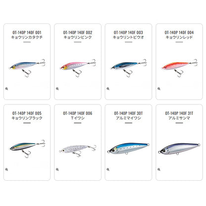 シマノ(SHIMANO) オシア ヘッドディップ 140F ジェットブースト #005 キョウリンブラック