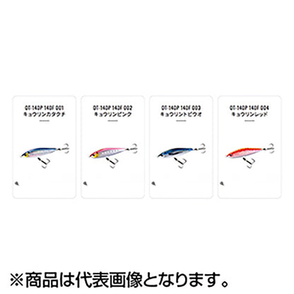 シマノ(SHIMANO) オシア ヘッドディップ 175F ジェットブースト OT-175L 003 キョウリントビウオ