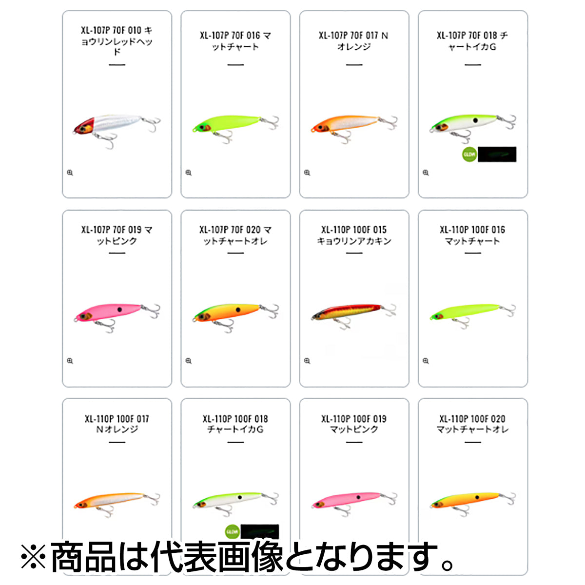 シマノ(SHIMANO) エクスセンス クー 100F ジェットブースト #013 キョウリンＣＣ XL-110P