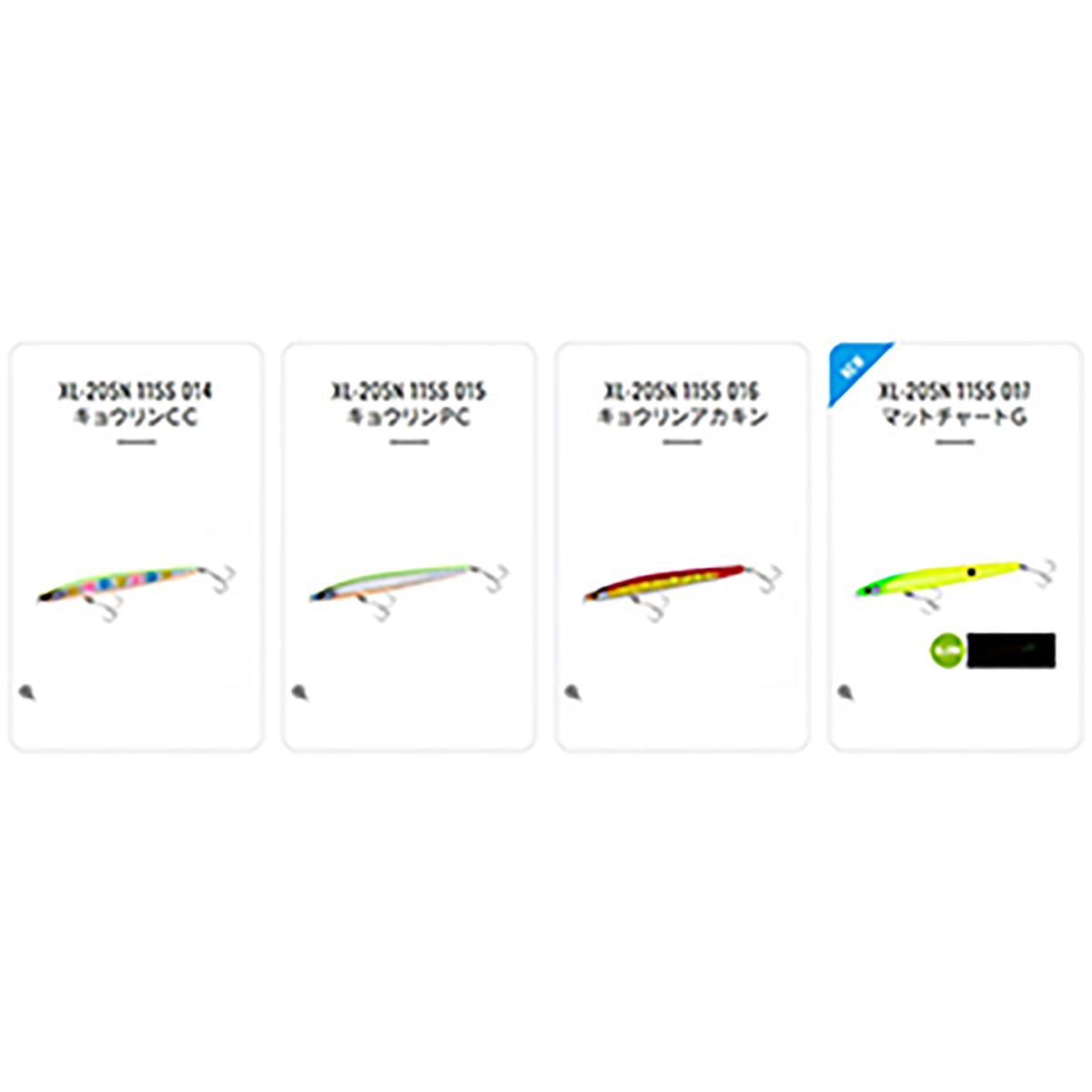 シマノ(SHIMANO) エクスセンス トライデント 115S ジェットブースト 016 キョウリンアカキン XL-205N